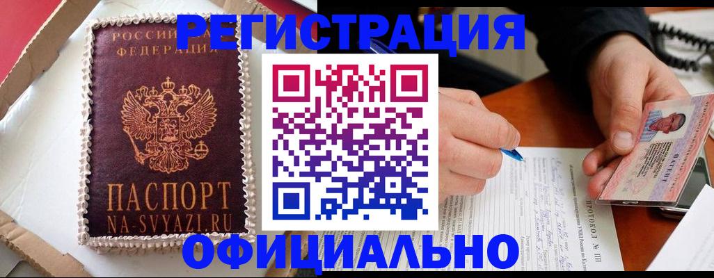 найти адрес прописки в Курской области
